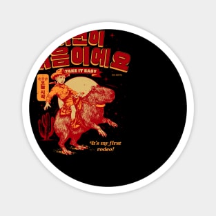 My First Rodeo Magnet